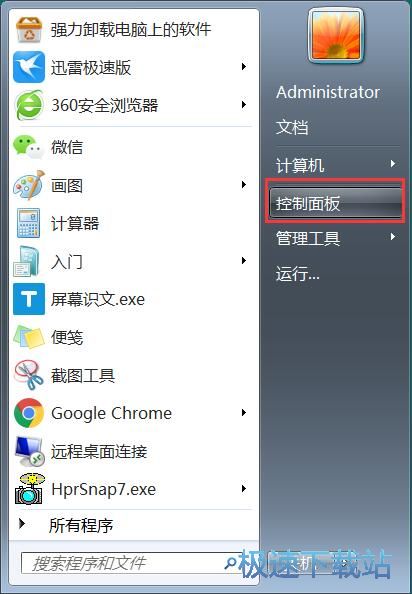 图：启动Application Identity服务