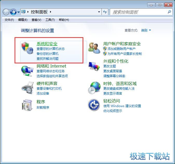 图：启动Application Identity服务