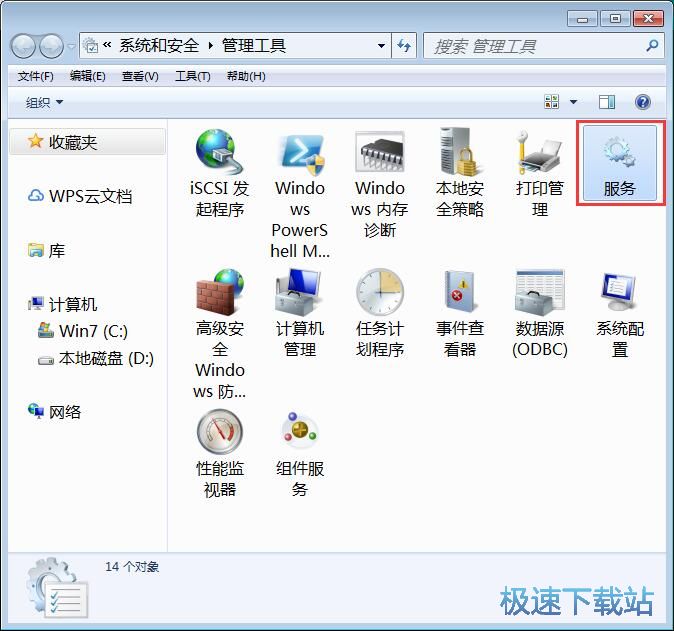 图：启动Application Identity服务