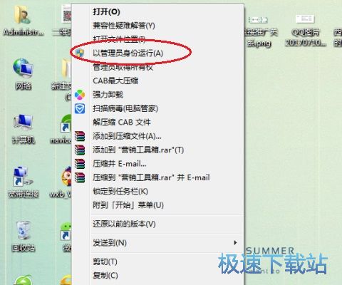 图：已停止工作