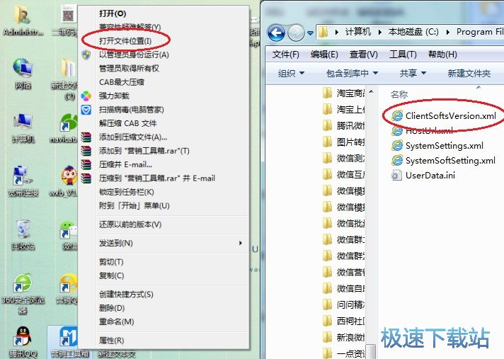 图：已停止工作
