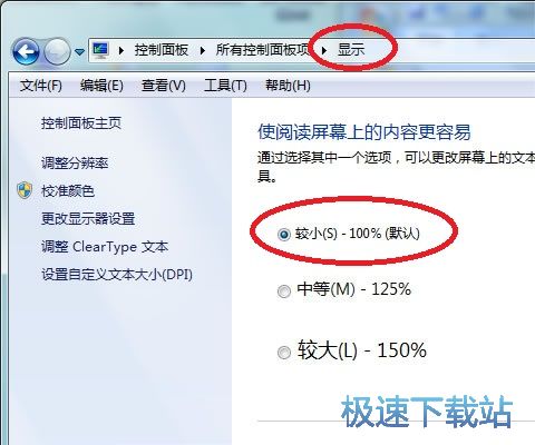 图：已停止工作