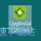奇异果软件助手安装教程