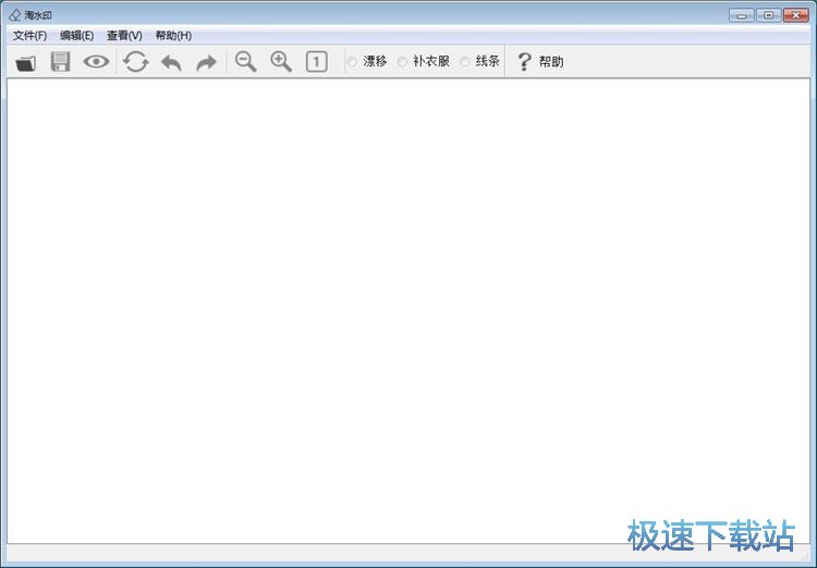 图：清除图片水印教程