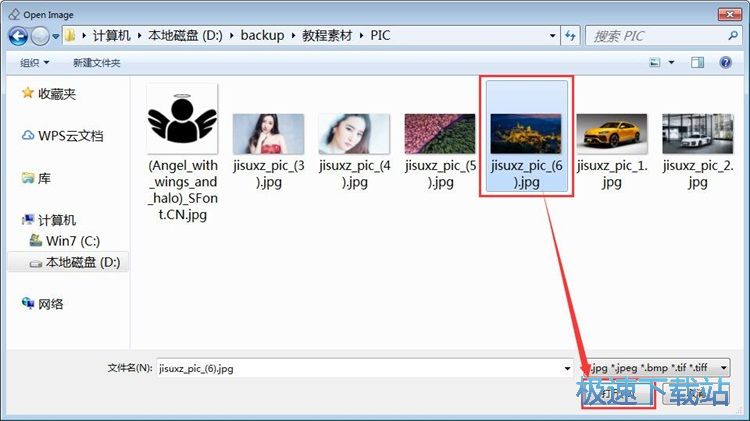 图：清除图片水印教程
