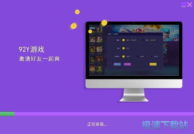 92y星空综合app官网登录入口中心安装教程