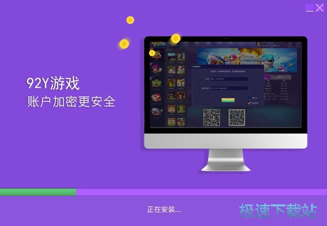 92y星空综合app官网登录入口中心安装教程
