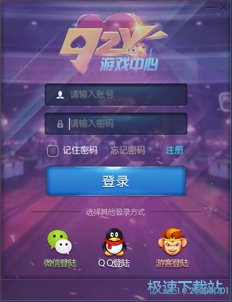 图：注册账号教程