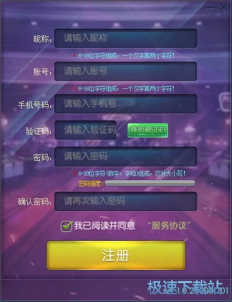 图：注册账号教程