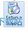 精细商贸管理系统安装教程
