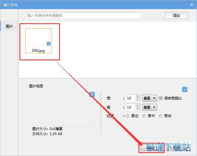 图：制作电子书教程