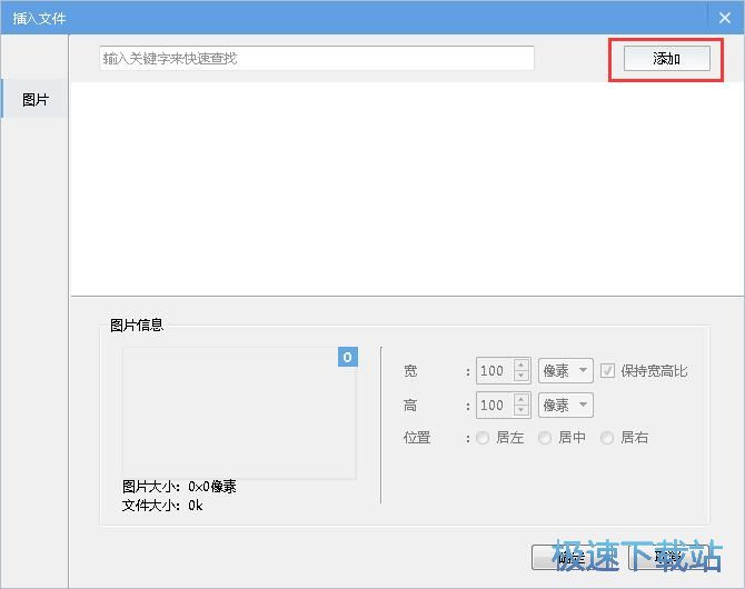图：制作电子书教程