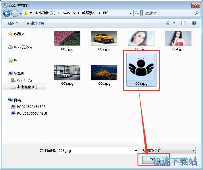 图：制作电子书教程