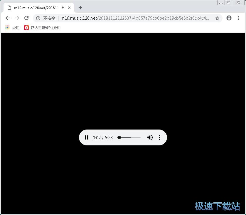 图：下载网易云音乐歌曲教程