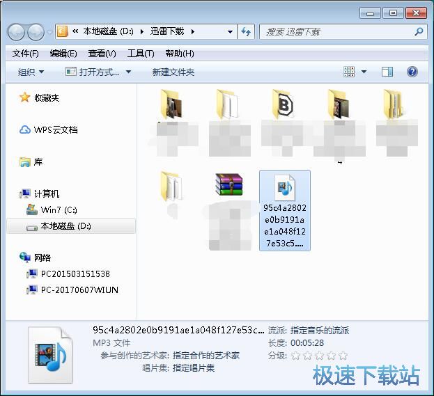 图：下载网易云音乐歌曲教程