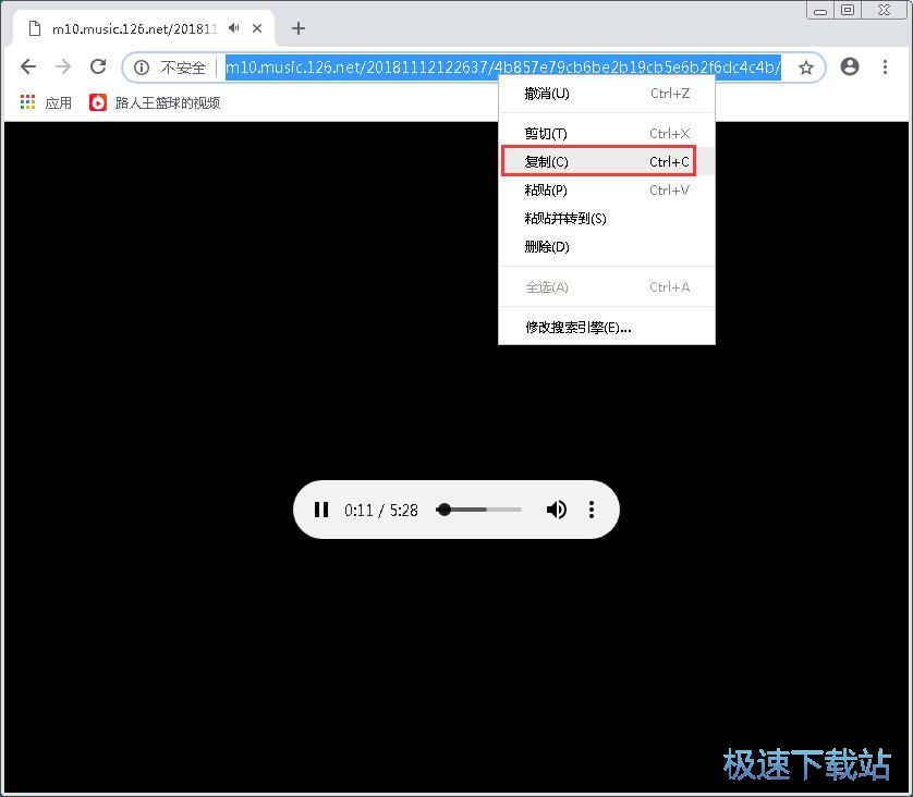 图：下载网易云音乐歌曲教程