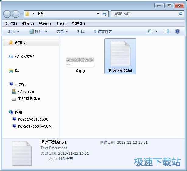 图：图片文字识别教程