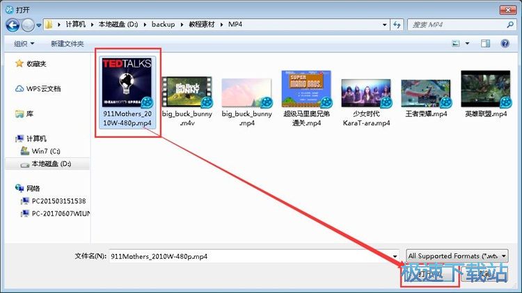 图：MP4转AVI教程