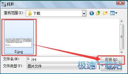 图：图片文字识别教程