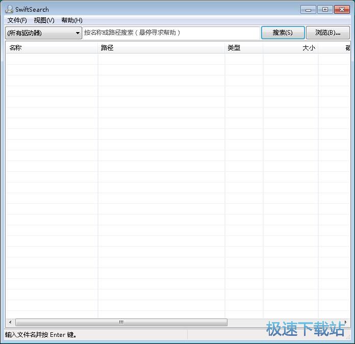 图：搜索本地文件教程