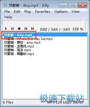 图：管理音乐列表教程
