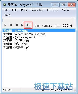 图：管理音乐列表教程