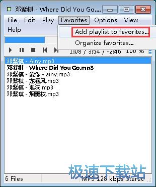 图：管理音乐列表教程