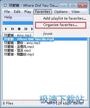 图：管理音乐列表教程
