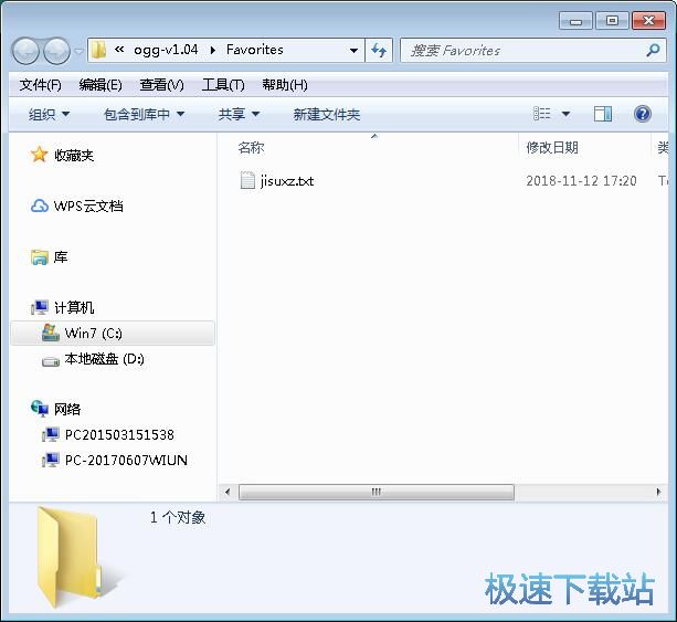 图：管理音乐列表教程