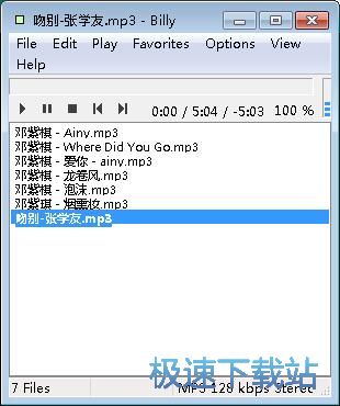 图：管理音乐列表教程