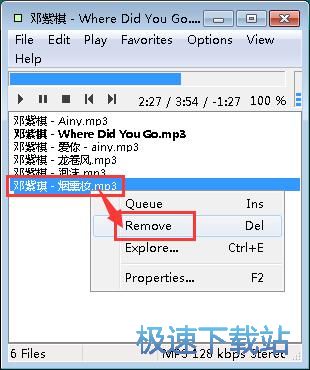 图：管理音乐列表教程