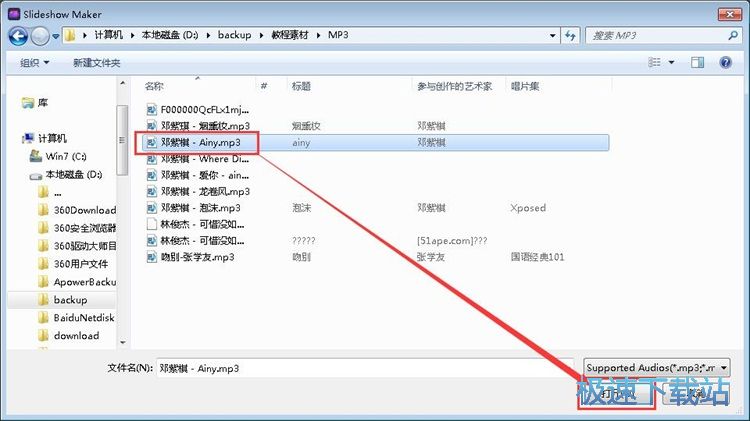 图：制作幻灯片相册教程
