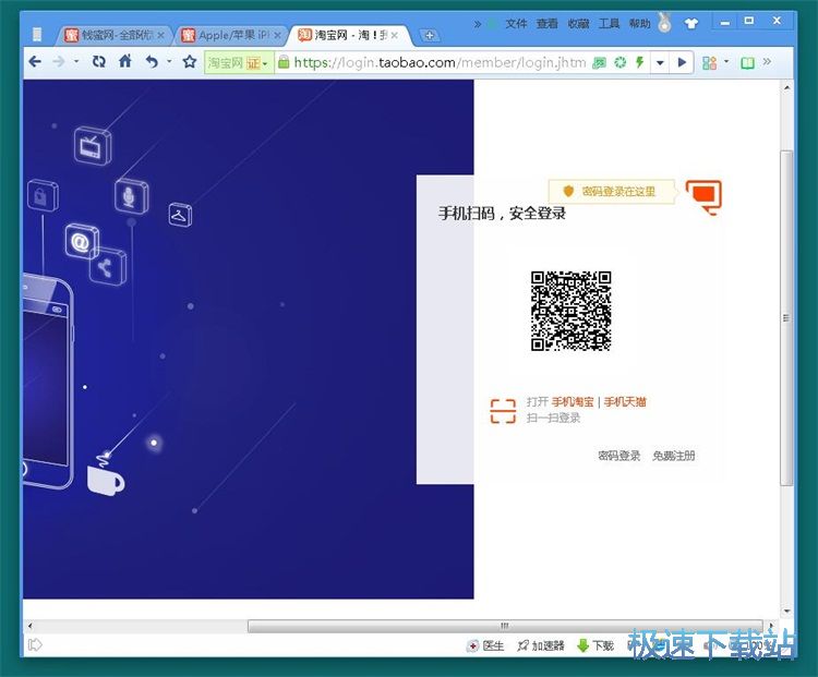 图：搜索优惠券教程