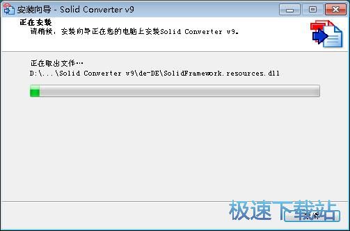 图：Solid Converter PDF安装教程