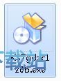 金字塔固定资产管理系统安装教程
