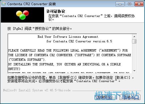 Contenta CR2 Converter安装教程