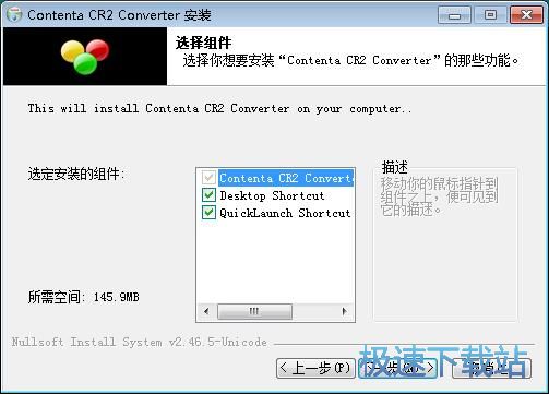 Contenta CR2 Converter安装教程