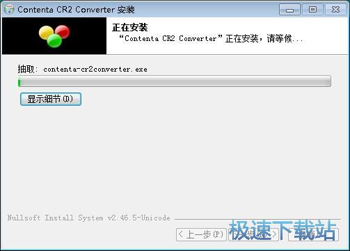 Contenta CR2 Converter安装教程