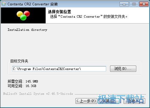 Contenta CR2 Converter安装教程