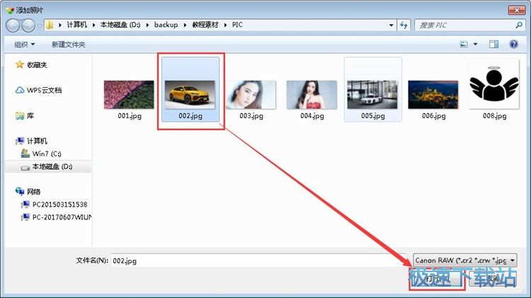 Contenta CR2 Converter编辑照片教程