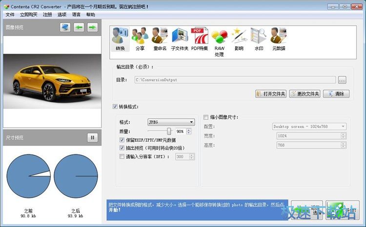 Contenta CR2 Converter编辑照片教程
