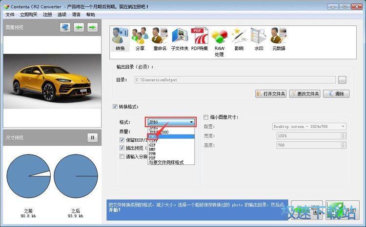 图：Contenta CR2 Converter编辑照片教程
