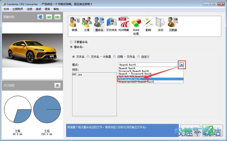 图：Contenta CR2 Converter编辑照片教程