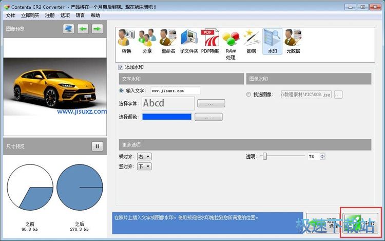 图：Contenta CR2 Converter编辑照片教程