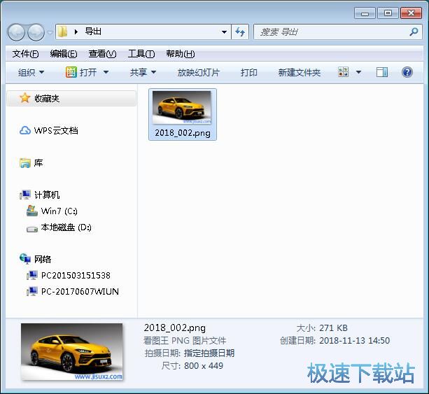图：Contenta CR2 Converter编辑照片教程