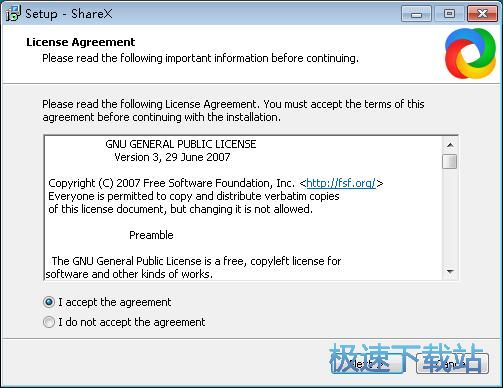 图：ShareX安装教程