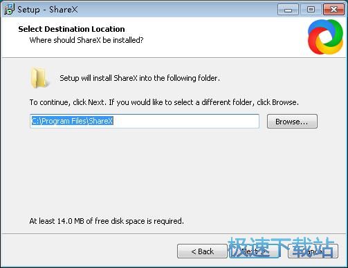 图：ShareX安装教程