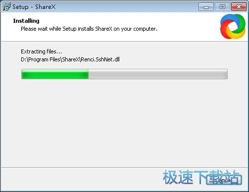 图：ShareX安装教程