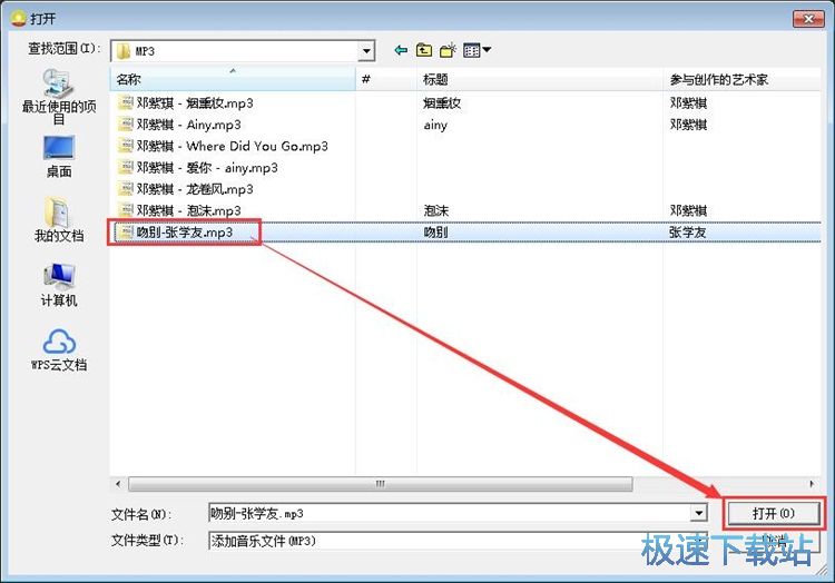 图：制作电子相册教程
