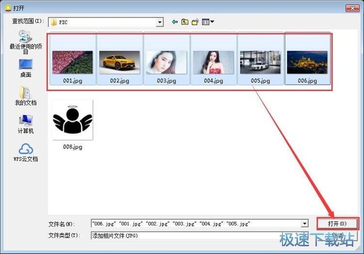 图：制作电子相册教程